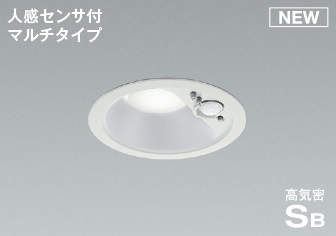 コイズミ照明　AD7140W50　エクステリアライト ダウンライト φ100 非調光 LED一体型 昼白色 ベースタイプ 高気密SB 防雨型 人感センサ付 ファインホワイト