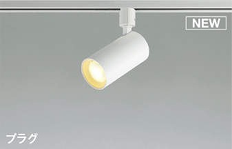 楽天市場】コイズミ照明 AS51455 スポットライト 調光 調光器別売 LED