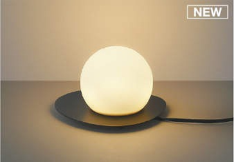 コイズミ照明　AT51307　スタンドライト 非調光 LED一体型 電球色 スイッチ付 マットブラック