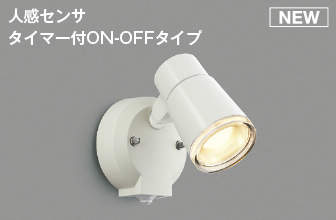 再販商品目録ペイジ