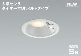 再販商品目録ペイジ 天井照明-ライト・照明器具