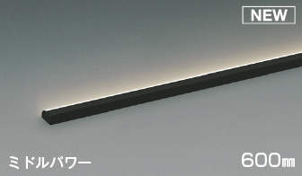 コイズミ照明　AL52888　間接照明器具 LED一体型 位相調光(適合調光器別売) 直付･壁付･床置取付 600mm 温白色
