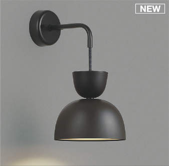 コイズミ照明　AB54183　ブラケットライト 非調光 LEDランプ 温白色 チャコールブラウン