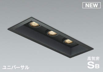 再販商品目録ペイジ インテリア・寝具・収納-ダウンライト