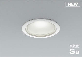 コイズミ照明 AD1211W50 ダウンライト 埋込穴φ100 非調光 LEDランプ 昼白色 防雨・防湿型 高気密SB ファインホワイト