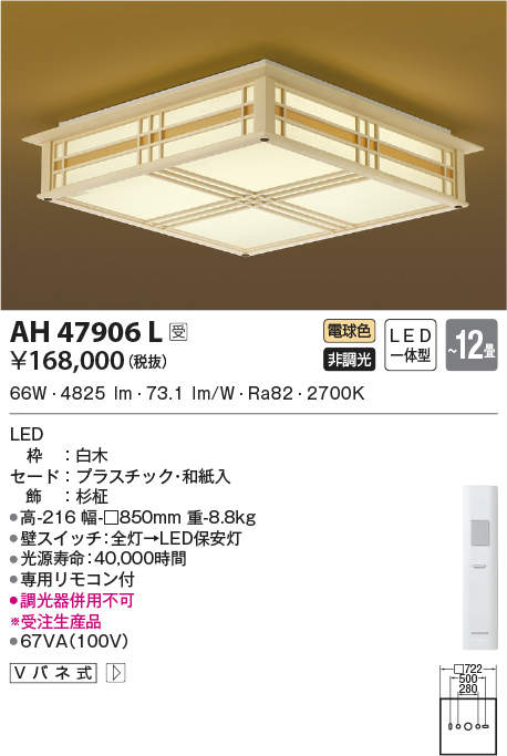 ＯＤＥＬＩＣ テープライト 間接照明 LED 24V 昼白色 連続調光