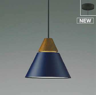 コイズミ KOIZUMI LED一体型 ペンダントライト フランジタイプ 楽天市場】コイズミ照明 AP53822 ペンダント 非調光 LED一体型 温白色