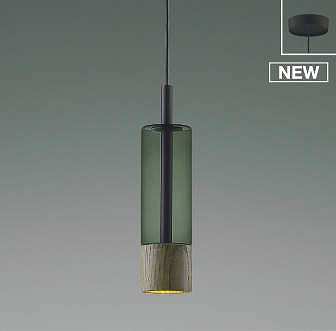 コイズミ照明　AP53979　ペンダント 非調光 LED一体型 電球色 フランジタイプ
