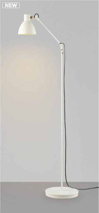 コイズミ照明　AT49289L　LEDスタンドライト LED付 電球色 ホワイトサテン 白熱球60W相当 灯具可動型