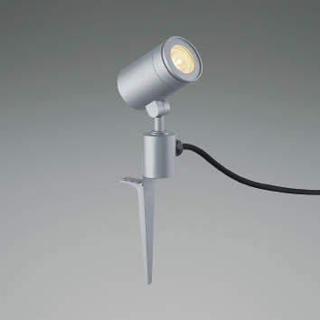 コイズミ照明　AU43679L　スポットライト 屋外 LED 調光 アウトドアスポットライト スパイク式 JDR50W相当 中角 調光タイプ LED一体型 電球色 防雨型 シルバー