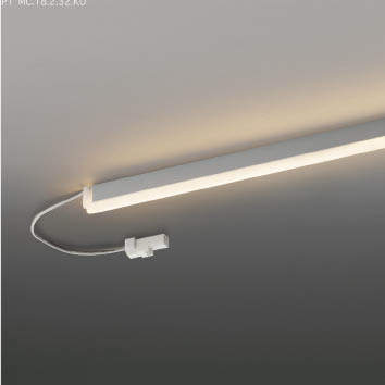 コイズミ照明　AL92000L　LED間接照明器具 調光 電球色 1200ｍｍタイプ 棚下・壁・床取付可能型