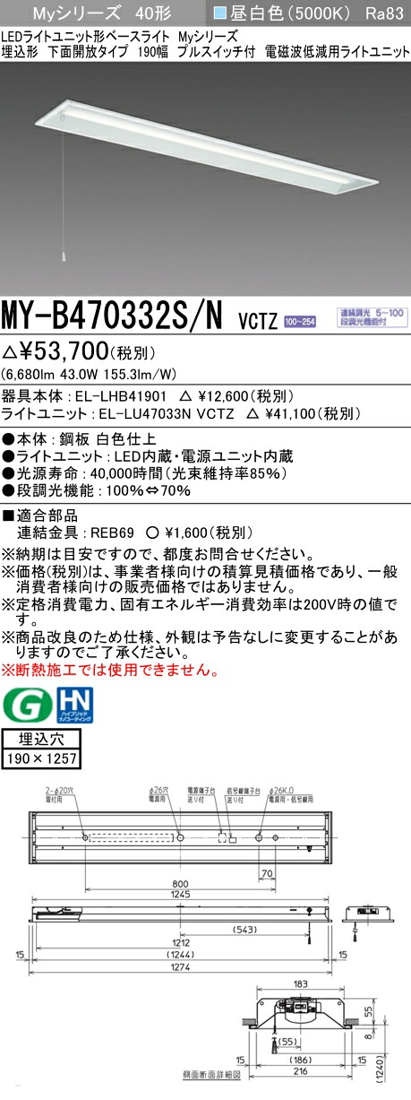 再販商品目録ペイジ