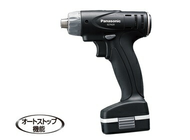 パナソニック 充電ドリルドライバー EZ-7420LA2S-B バッテリー2個 8147a7SqCqL._UF1000,1000_QL80_.jpg