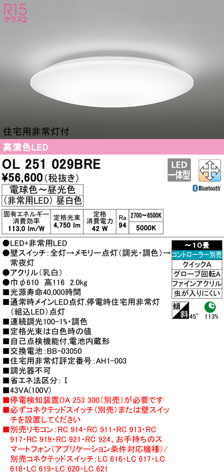 公式】 XD604156HC オーデリック LEDダウンライト φ60 調光 電球色