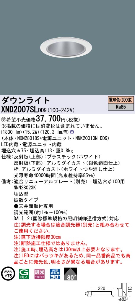 xnd2007sldd9(小組)