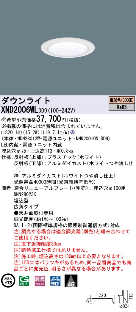 xnd2006wldd9(小組)