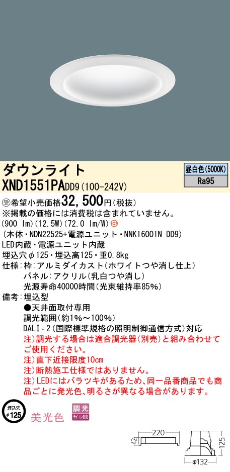 xnd1551padd9(小組)