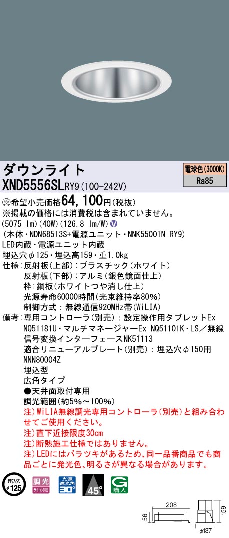 xnd5556slry9