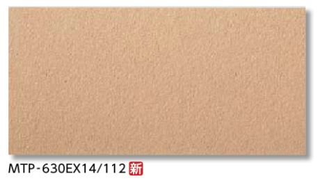 LIXIL 【MTP-400EX20/112 3枚/ケース】 400mm角平 メトロポリスEX 舗装用床タイル [♪【追加送料あり】]