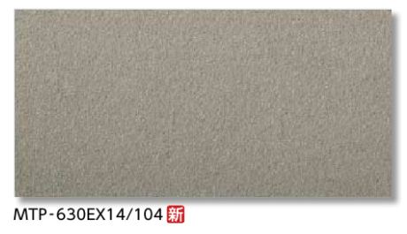 LIXIL 【MTP-301EX20/104 14枚/ケース】 300x100mm角垂れ付段鼻 メトロポリスEX 舗装用床タイル [♪【追加送料あり】]｜住宅設備機器のcoordiroom