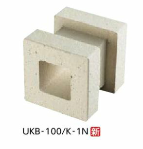 LIXIL 【UKB-100T/K-1N 40個/ケース】 標準笠木 有孔ブロック 外装壁タイル [♪【追加送料あり】]｜住宅設備機器のcoordiroom