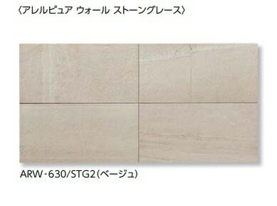 タイル　LIXIL 【ECP-630/STG2N(ベージュ) 7枚入/ケース】 楽天市場】LIXIL 【ECP-630/STG2N(ベージュ) 7枚入/ケース】 606
