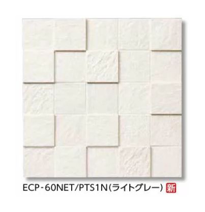 LIXIL 【ECP-60N-90-14-PTS1N(ライトグレー) 11シート/ケース】 90&deg;曲ネット張り ぺトラスクエア エコカラットプラス [♪【追加送料あり】]｜住宅設備機器のcoordiroom 15,583円