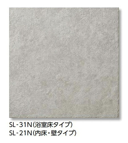 LIXIL 【IFT-200/SL-21N 25枚/ケース】 サーモタイル ソフライムII 200mm角平(内床・壁タイプ) [♪【追加送料あり】]