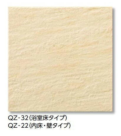 LIXIL 【IFT-300/QZ-22 10枚/ケース】 サーモタイル クォーツ 300mm角平(内床・壁タイプ) [♪【追加送料あり】]｜住宅設備機器のcoordiroom