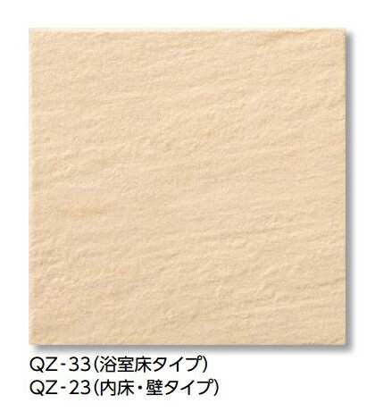 LIXIL 【IFT-300/QZ-23 10枚/ケース】 サーモタイル クォーツ 300mm角平(内床・壁タイプ) [♪【追加送料あり】]｜住宅設備機器のcoordiroom