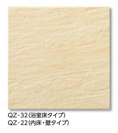 LIXIL 【IFT-200/QZ-22 25枚/ケース】 サーモタイル クォーツ 200mm角平(内床・壁タイプ) [♪【追加送料あり】]｜住宅設備機器のcoordiroom
