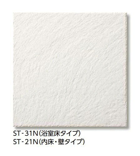 LIXIL 【IFT-300/ST-31N 10枚/ケース】 サーモタイル スレートII 300mm角平(浴室床タイプ) [♪【追加送料あり】]｜住宅設備機器のcoordiroom 11,100円