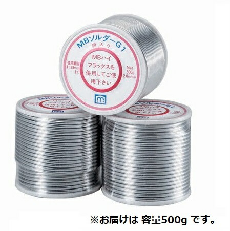 ミヤコ 配管用副資材 【M171G1 500G】 MBソルダーG1(銀入)