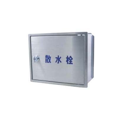 ミヤコ ステンレス散水栓ボックス 壁用ハンドル付 SB25-15 ステンレス|住宅設備機器のcoordiroom