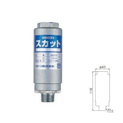 ミヤコ 水撃低減器スカット　MB93V　配管取付型