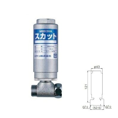 ミヤコ 水撃低減器スカット MB93VA 分岐継手付|住宅設備機器のcoordiroom