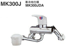 日用品雑貨 文房具 手芸 その他 大人女性の ミズタニ Mk300jda 壁付シングルレバー混合栓 最安値挑戦中 最大25倍 キッチン水栓 固定シャワー仕様 寒冷地用 Www Thebandfestival Com