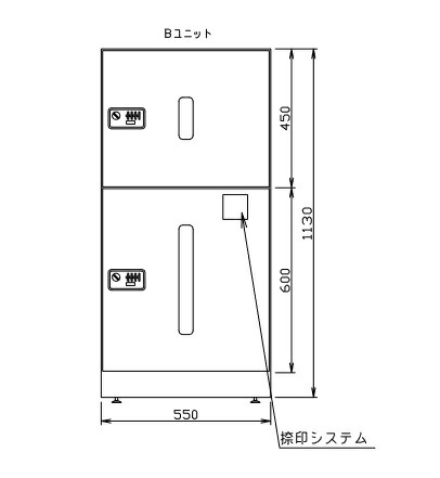 【関東限定配送】ナスタ KS-TLG-BN 宅配ボックス 前入前出／機械式・防水タイプ／ポスト組合せ 宅配ユニットB 捺印付 ブラック [♪▲§]