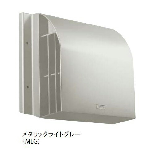ナスタ　KS-8609AHD-#-MLG　屋外換気口 アルミニウム／耐外風タイプ スパイラル管φ150用 防火ダンパー 網付 メタリックライトグレー[♪▲]｜住宅設備機器のcoordiroom