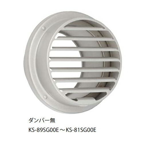 ナスタ　KS-82SG00E-SV　屋外換気口 ステンレス／平型タイプ／防火ダンパー無 適用パイプ:スパイラル管(内径φ250)用 受注生産品 [♪▲&sect;]｜住宅設備機器のcoordiroom