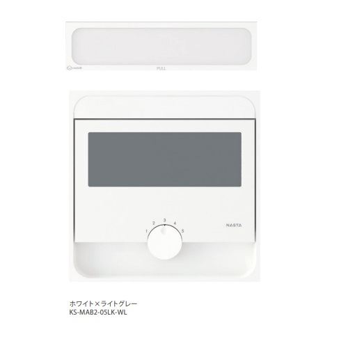 ナスタ　KS-MAB2-05LK　Qual(クオール) ポスト 前入後出／口金・防滴タイプ [♪▲]｜住宅設備機器のcoordiroom