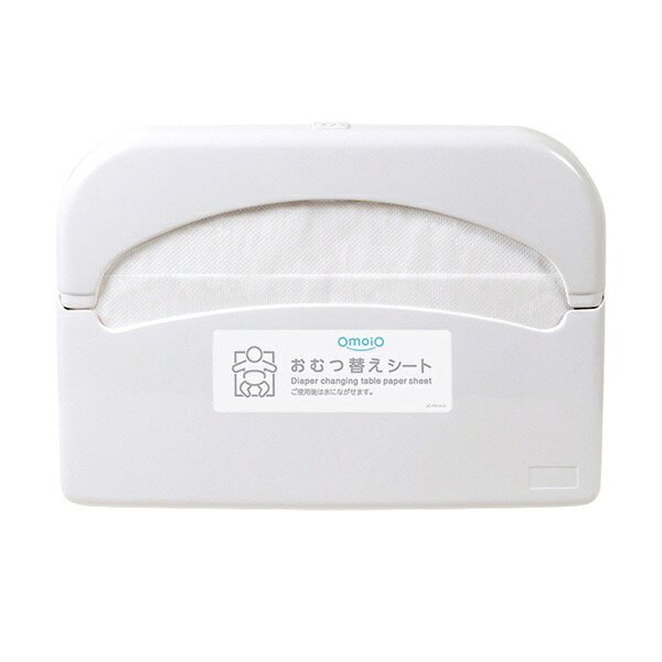 再販商品目録ペイジ