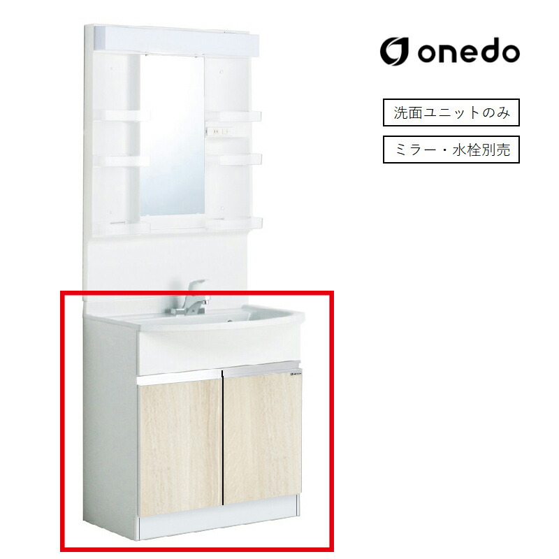 再販商品目録ペイジ