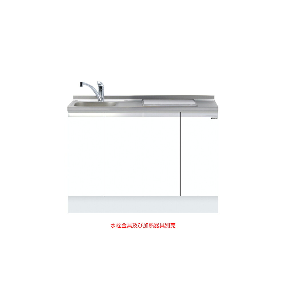 再販商品目録ペイジ