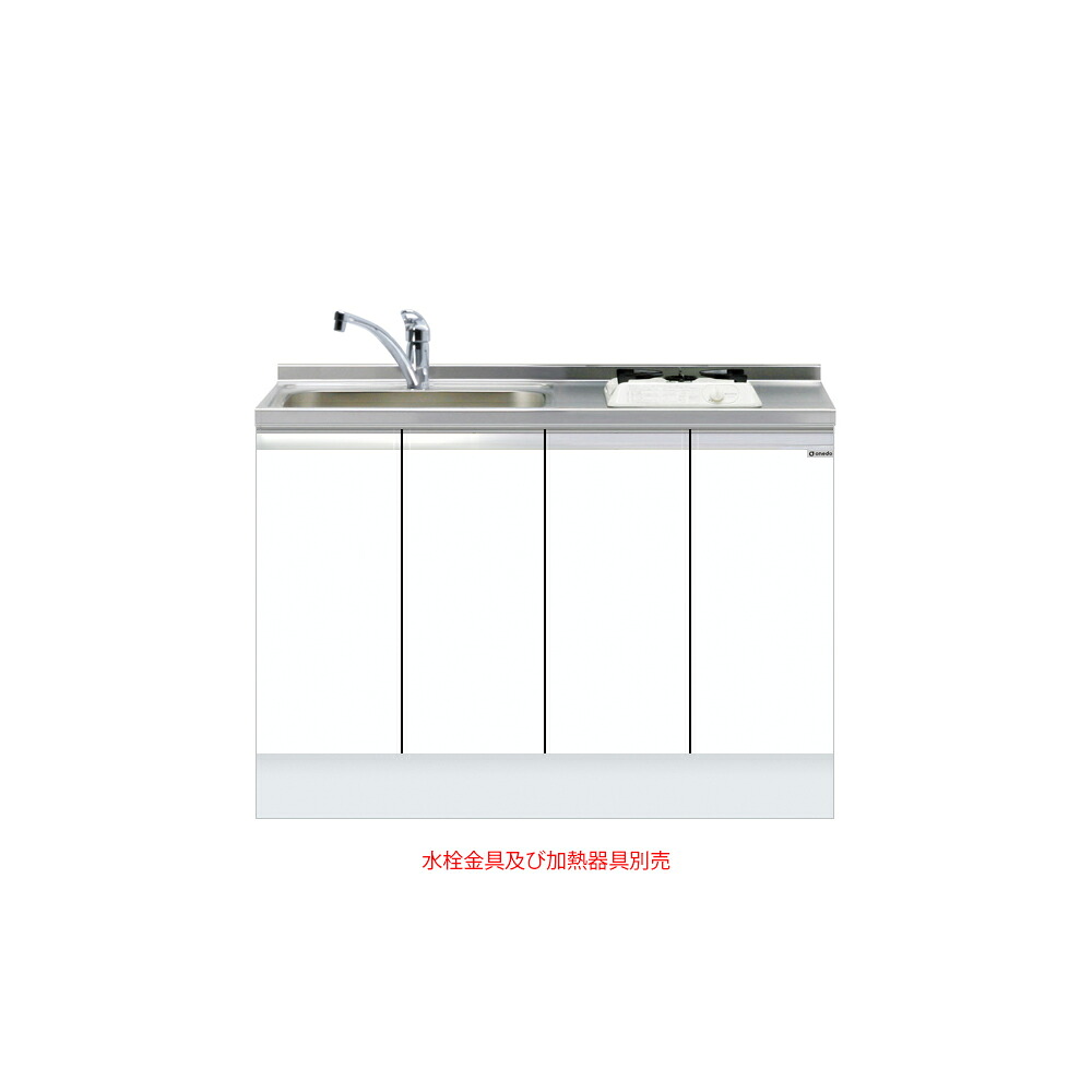 再販商品目録ペイジ