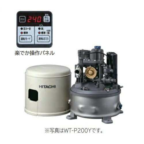 楽天市場】[在庫あり] 日立 CT-P250Y インバーターポンプ 浅深両用 自動 ポンプ 「圧力強(つよし)くん」 単相100V ジェット別売 (CT-P250Xの後継品)  ☆2【あす楽関東】 : 住宅設備機器のcoordiroom