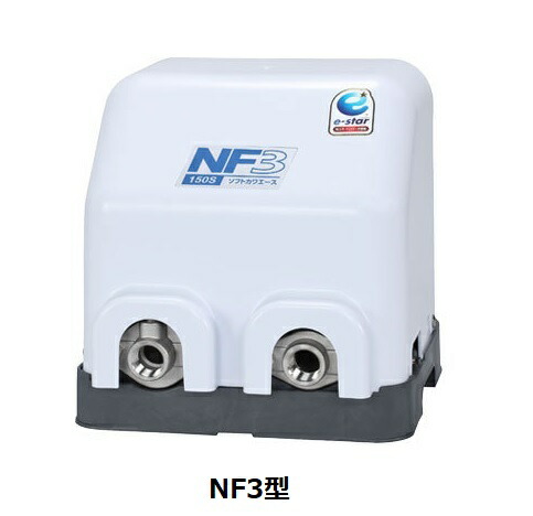 楽天市場】川本ポンプ 井戸ポンプ ソフトカワエース NF3-750 750W/200V