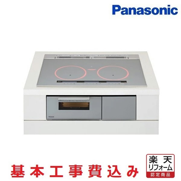 再販商品目録ペイジ