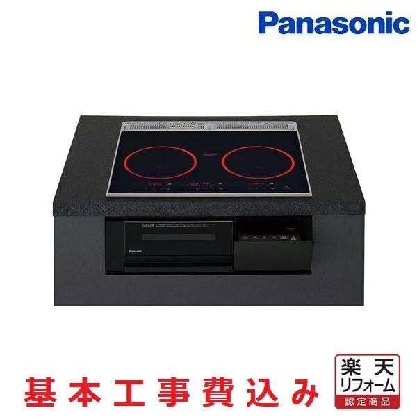 再販商品目録ペイジ