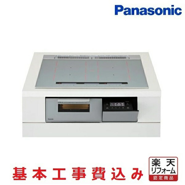 再販商品目録ペイジ